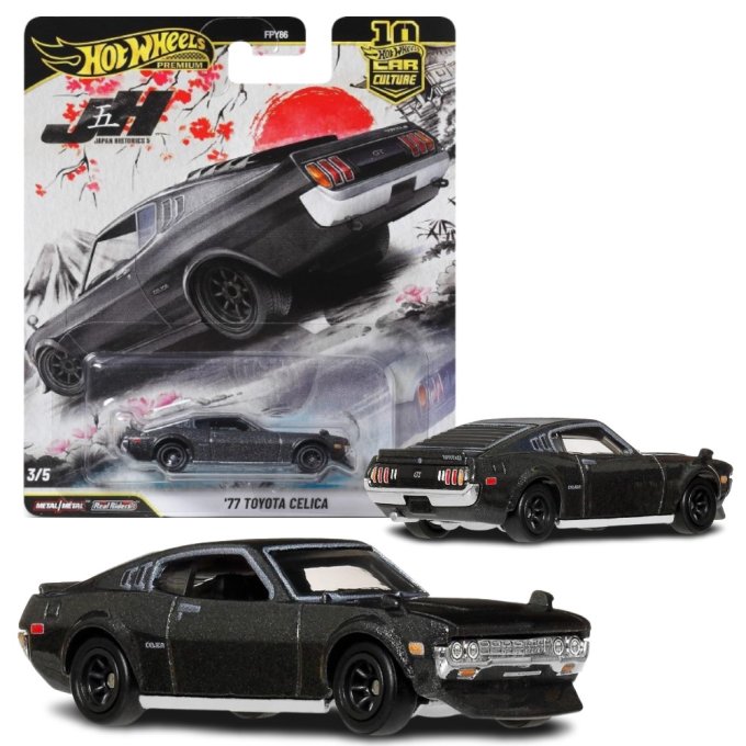 Hot Wheels – 77 Toyota Celica